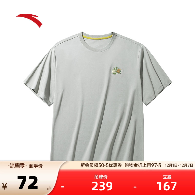 安踏男子户外运动T恤上衣