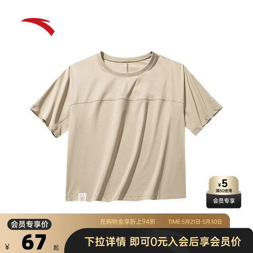 官方outlets正品保障 七天无理由退换货
