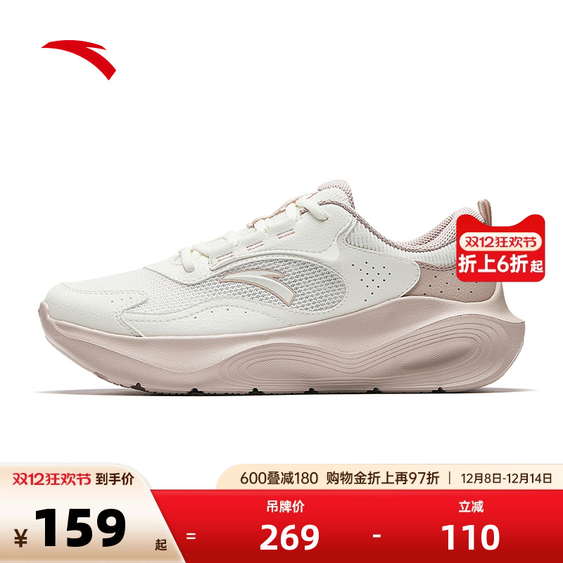 安踏运动鞋女子冬季新款轻质舒适慢跑鞋室内有氧健身跳绳综训鞋