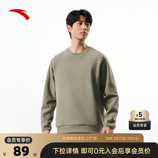 安踏摇粒绒卫衣男子春夏季 防风保暖加绒训练通勤卫衣952547703