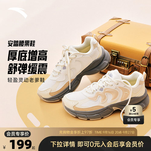官方outlets正品保障 七天无理由退换货