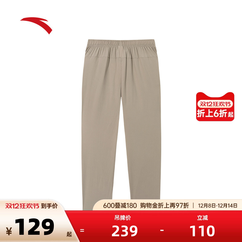 安踏男梭织冰丝型动裤