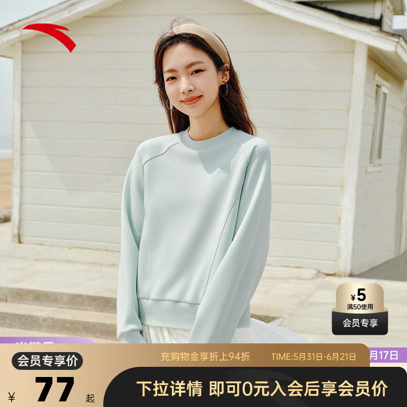 安踏奶芙卫衣丨易打理圆领套头衫女夏季长袖休闲时尚运动上衣
