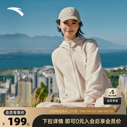 安踏遛弯外套丨易打理休闲外套