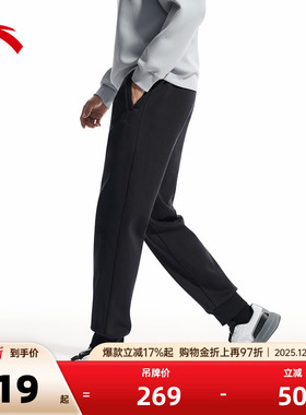 安踏加绒运动卫裤男冬季新款黑色针织裤健身跑步长裤子152547325N