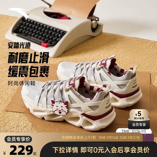 安踏光迹休闲鞋时尚潮流运动鞋