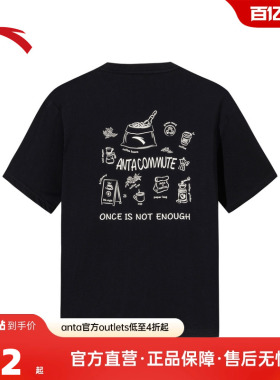 安踏咖能TEE 短袖t恤男装夏季潮流休闲透气针织运动上衣152537137