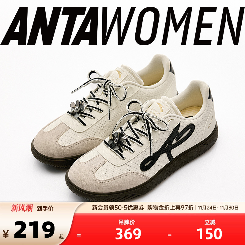 安踏曼舞板丨芭蕾风薄底板鞋女