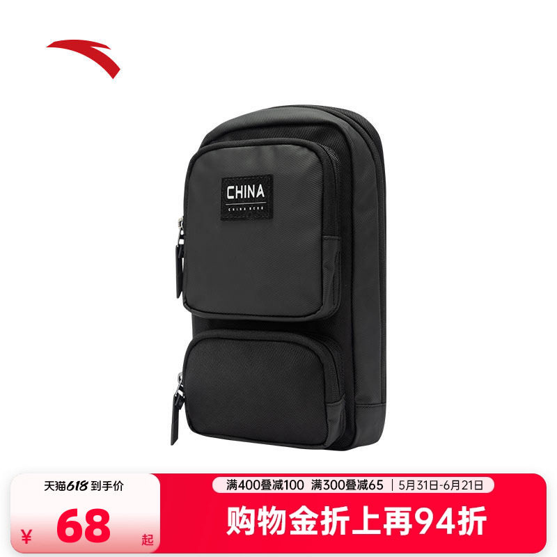 安踏胸包运动跑步运动户外单肩包轻便休闲百搭通勤耐磨骑行斜挎包