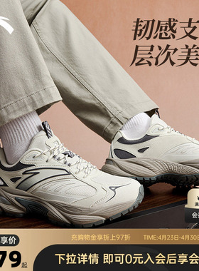 安踏AT802V2复古休闲鞋男鞋夏季新款潮流百搭软底舒适官方运动鞋