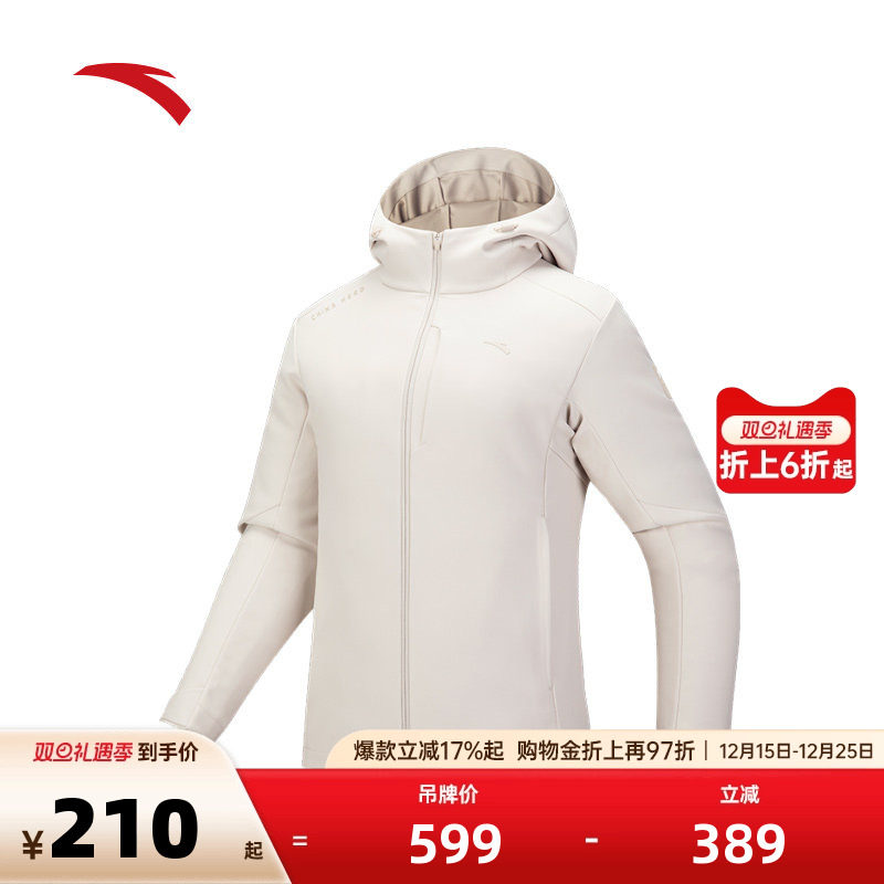 安踏女防泼水软壳衣运动外套