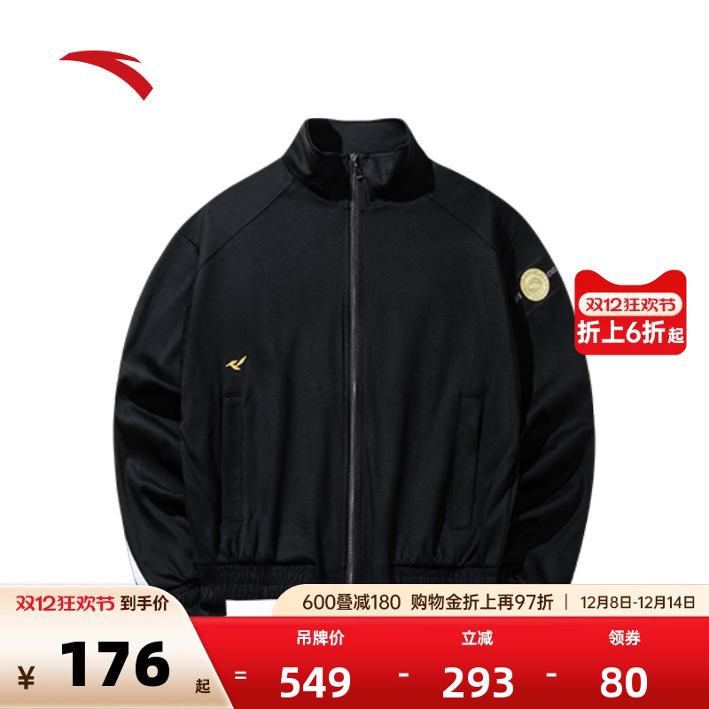 安踏文化系列休闲外套