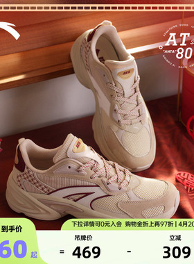 安踏好事发生AT801休闲鞋男女夏季红色新年款本命马年休闲运动鞋