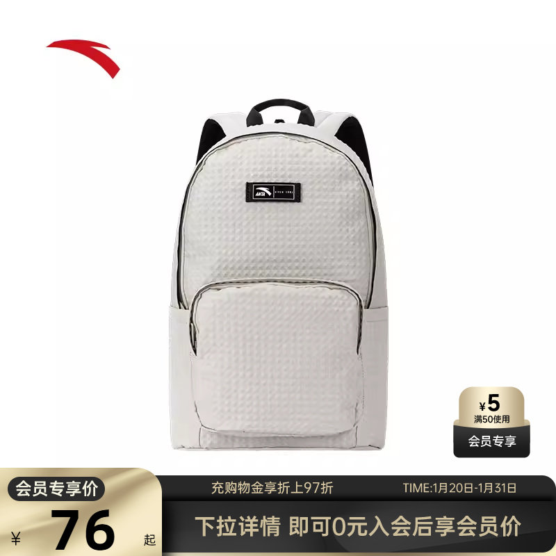 安踏运动双肩背包2026户外旅行包日常通勤百搭休闲包学生书包