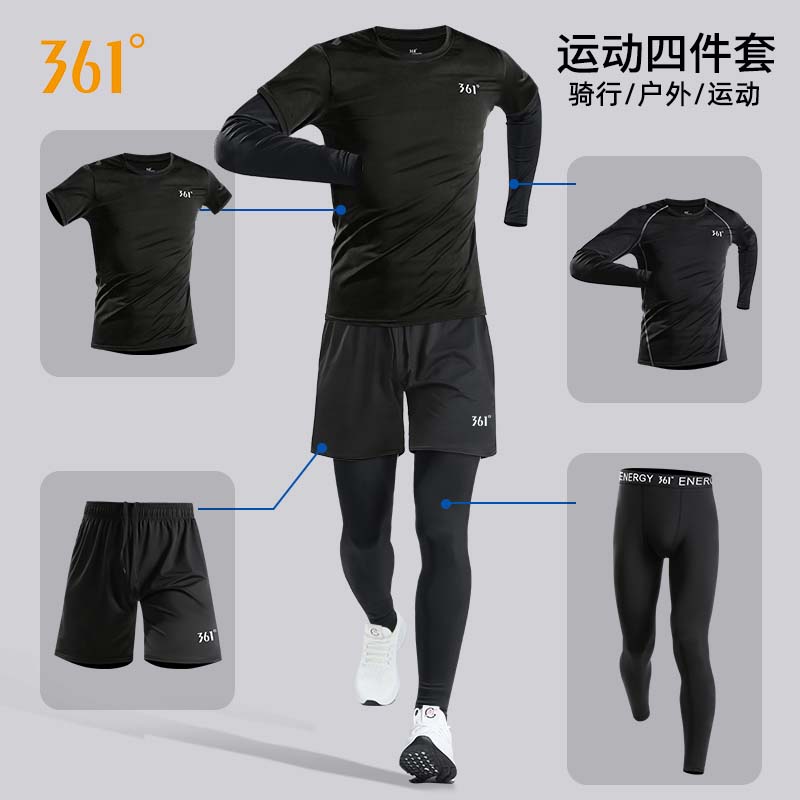 361跑步运动套装男士健身衣服