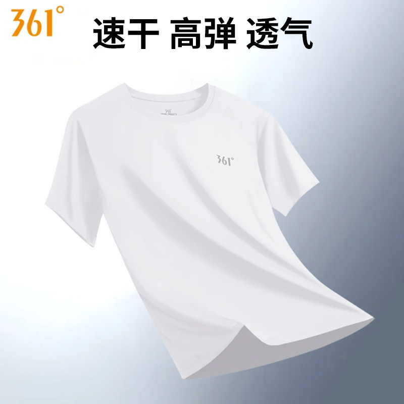 361运动t恤男冰丝短袖速干衣跑步健身训练服吸汗透气宽松上衣夏季