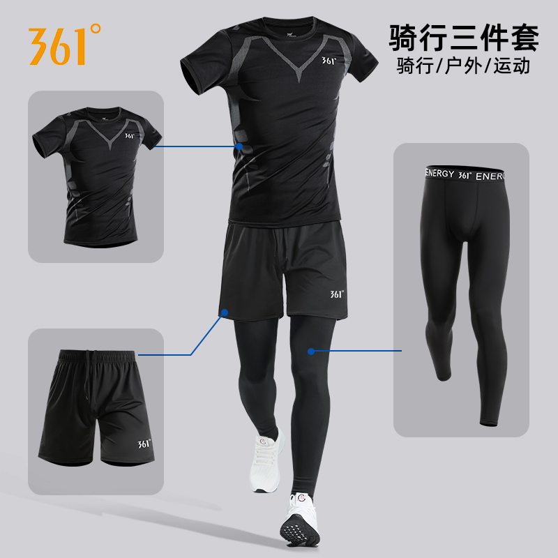 361运动服男自行车短袖套装秋季公路车健身衣服速干透气春秋上衣