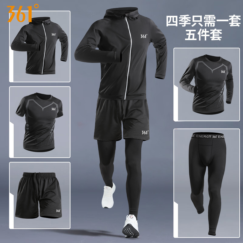 361运动套装男款跑步健身衣