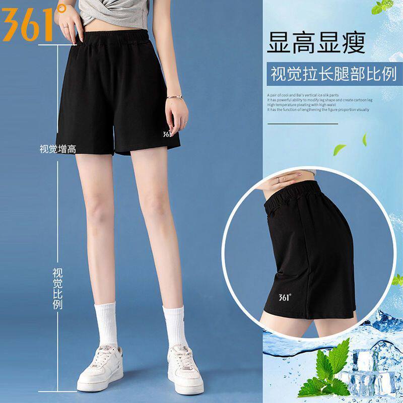 361跑步运动短裤女速干外穿吸湿排汗三分裤薄款冰丝透气宽松5分裤
