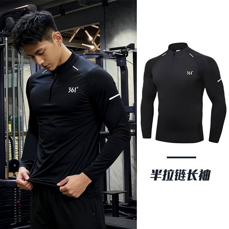 361运动T恤男长袖速干紧身衣吸湿排汗跑步健身训练服春秋休闲上衣