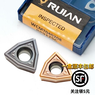 RUIAN锐安U钻桃型单面数控刀片WCMT040208 RP1020黑色RP9125C金色