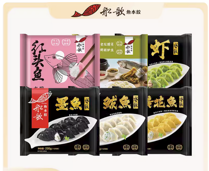 船歌鱼水饺 鲅鱼黄花鱼墨鱼虾水饺 460g/袋 24只早餐夜宵烧烤冷链怎么样,好用不?