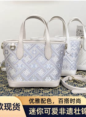 广西非遗壮锦包包托特包mini包女款爆款2025新款可手提单肩斜挎10
