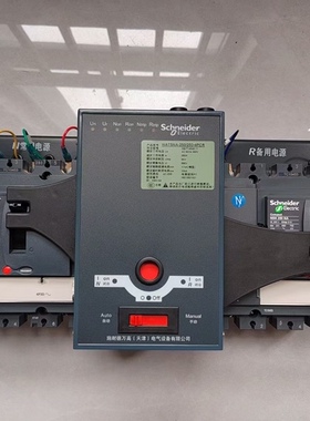 施耐德双电源转换开关 WATSNA-250/250-4PCR   询价