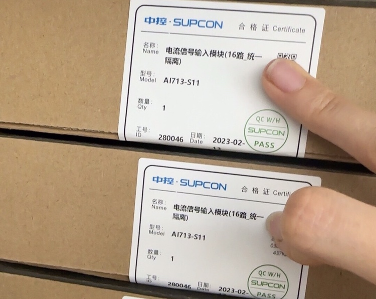 中控全新模块AI713-s11  拍前请议价