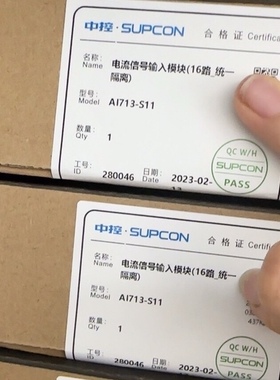中控全新模块AI713-s11  拍前请议价