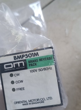 东方马达调速器OM 拆机  议价 SBMR501 DSP501M BMP501M BMP502L