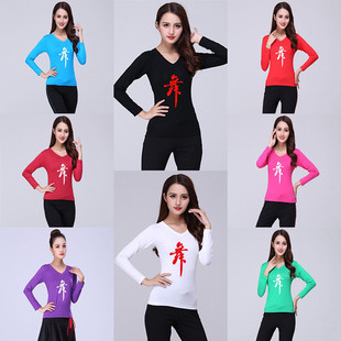 女新款拉丁摩登广场交谊水兵舞蹈服装舞字上衣长袖V圆领T恤衫包邮