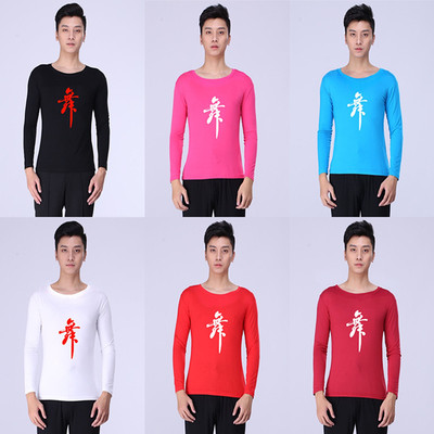 包邮拉丁交谊修身款舞字练功服