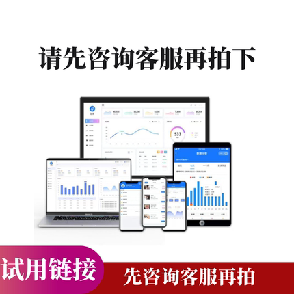 美容美发洗车店足疗按摩养生采耳店会员管理收银系统美甲美睫店