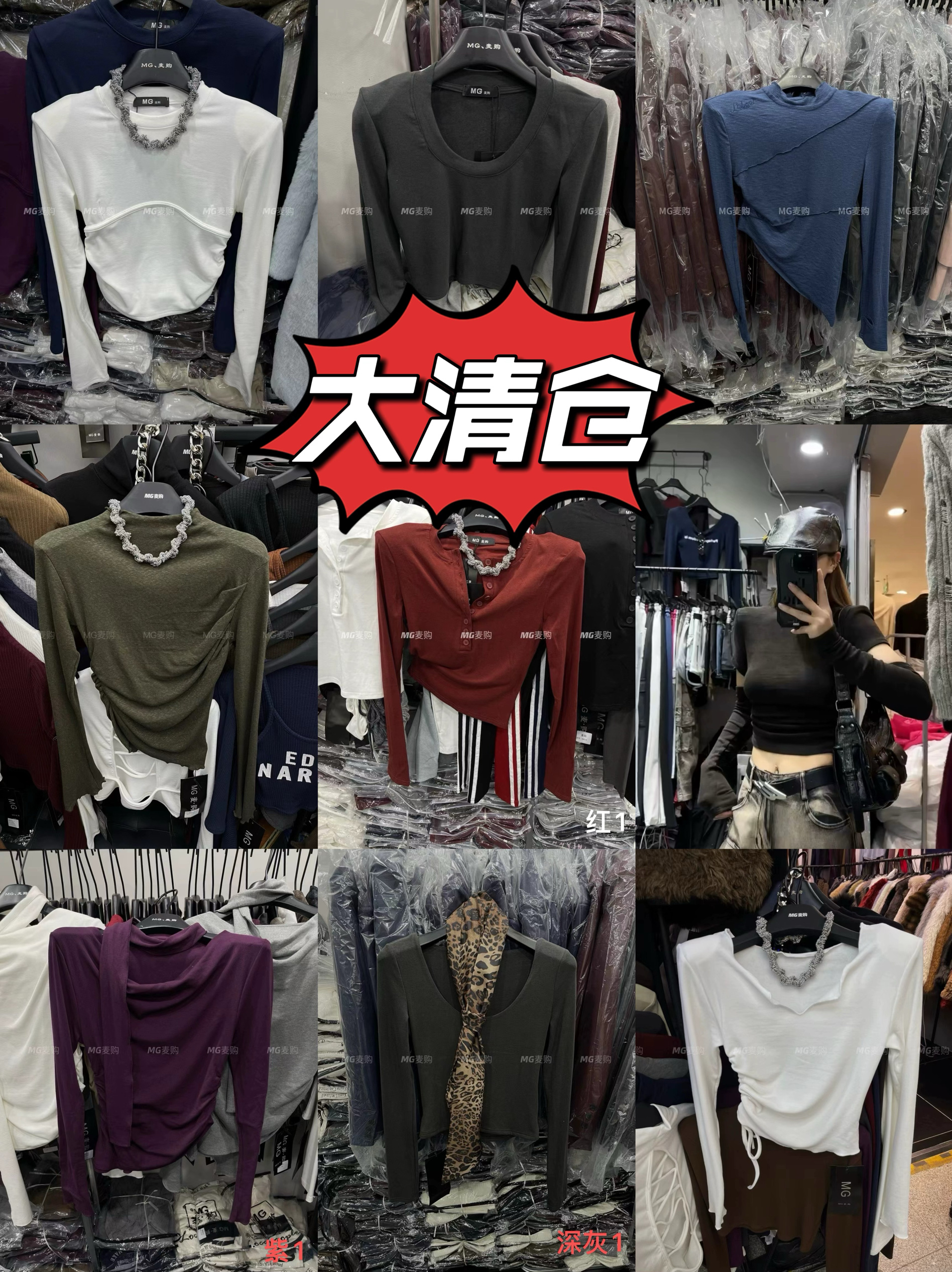 2025清仓加薄绒打底衫长袖不退不换亏本秒