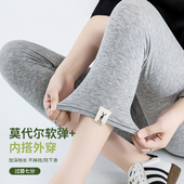 薄款 胖mm200斤7分女夏季 外穿大码 莫代尔七分弹力不勒不掉档打底裤