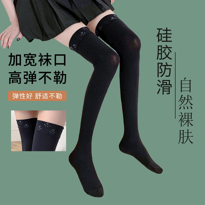 大腿袜护膝春夏季高筒