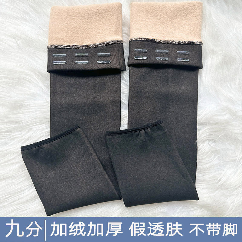 保暖直筒假透肉性感长筒袜