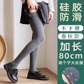 加长高筒袜女春秋款 超长80cm穿到大腿根 防滑长腿过膝盖长筒袜子