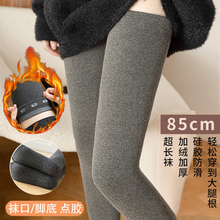超长高筒袜女85CM冬季 加绒加厚300克保暖长筒到大腿根过膝大腿袜