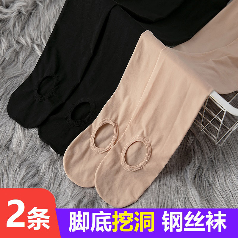 钢丝连裤袜女脚底挖洞春夏季薄款免脱足浴懒人袜打底洗脚菠萝丝袜