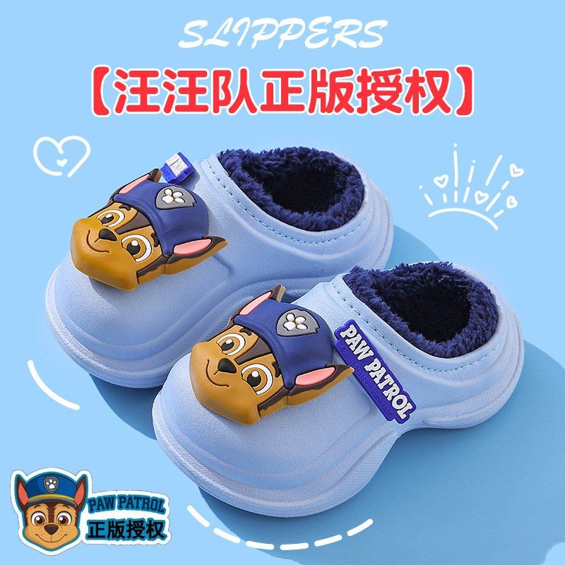 汪汪队立大功秋冬季儿童棉拖鞋男女童保暖防水婴幼儿宝宝包跟棉鞋,童鞋/婴儿鞋/亲子鞋,儿童棉拖鞋,淘宝优惠券,粉丝福利购,淘宝优惠卷