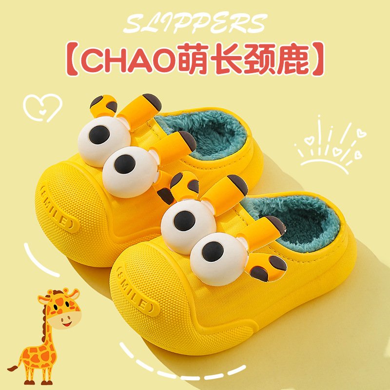 儿童棉拖鞋冬男女童保暖加绒防水棉套居家亲子中小童小孩包跟棉鞋