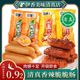清真玉米肠香辣脆脆肠润博尔热狗肠即食肉枣鸡肉香肠火腿肠香脆肠
