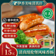清真烤肠纽伦堡风味香肠牛肉肠黑胡椒鸡肉肠牛肉肠火山石热狗肠