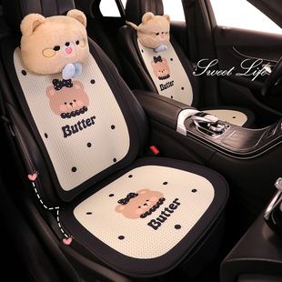 卡通小熊网布汽车坐垫四季通用单座车载座椅垫车内座垫高级感车垫