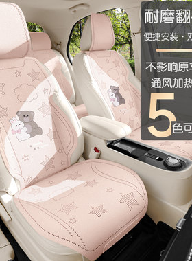 翻毛皮四季通用半包汽车座垫