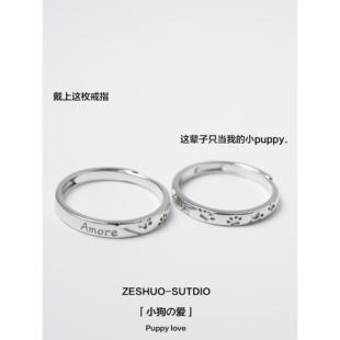 足银戒指 情侣对戒999纯银原创设计狗爪可爱一对款 ZESHUO小狗 爱