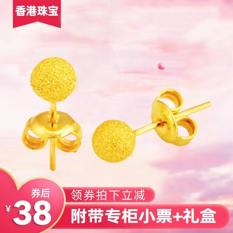 新款黄金时尚流行耳钉 专柜 金耳环 玫瑰花磨砂珠 999 耳饰 女款