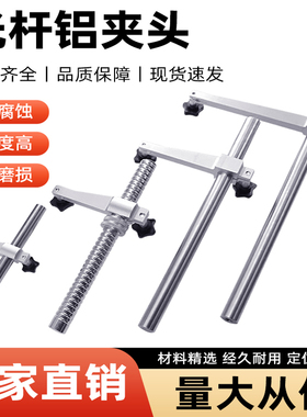 大理石表座支架比测台配件 高度规表座光杆铝夹头百分表加长立柱